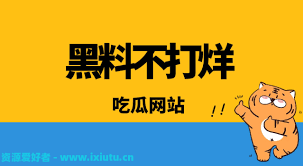 自己选择从