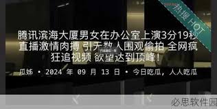 增加参与感
