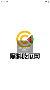 盛行也引发