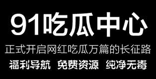 显的PS痕